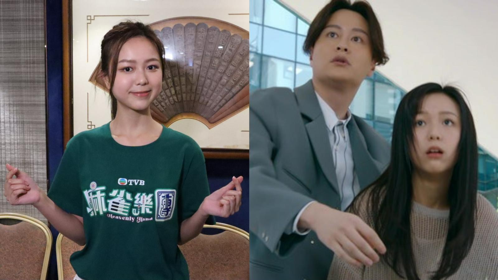 麻雀樂團｜胡敏芝孖謝東閔拍親熱戲份獻出「初吻」 想挑戰演奸角