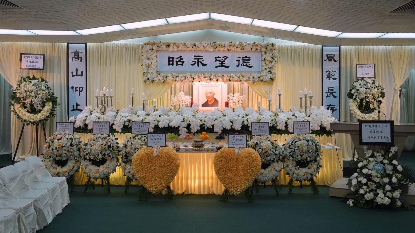 胡鴻烈於7月27日逝世，享壽105歲，今日在北角香港殯儀館設靈