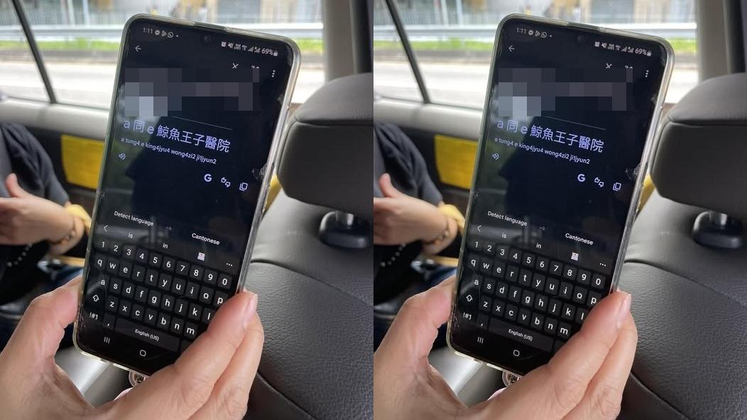 該名菲傭向的士司機展示目的地。(FB「的士司機資訊網 」)