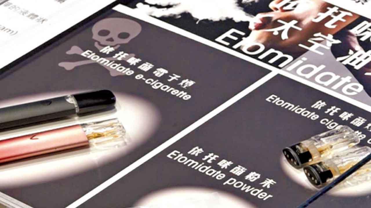 太空油毒品正名依托咪酯 鄧炳強︰直接陳述毒品本質較適合