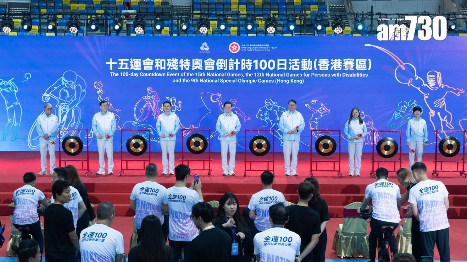 香港賽區承辦沙灘排球項目於10月底展開　