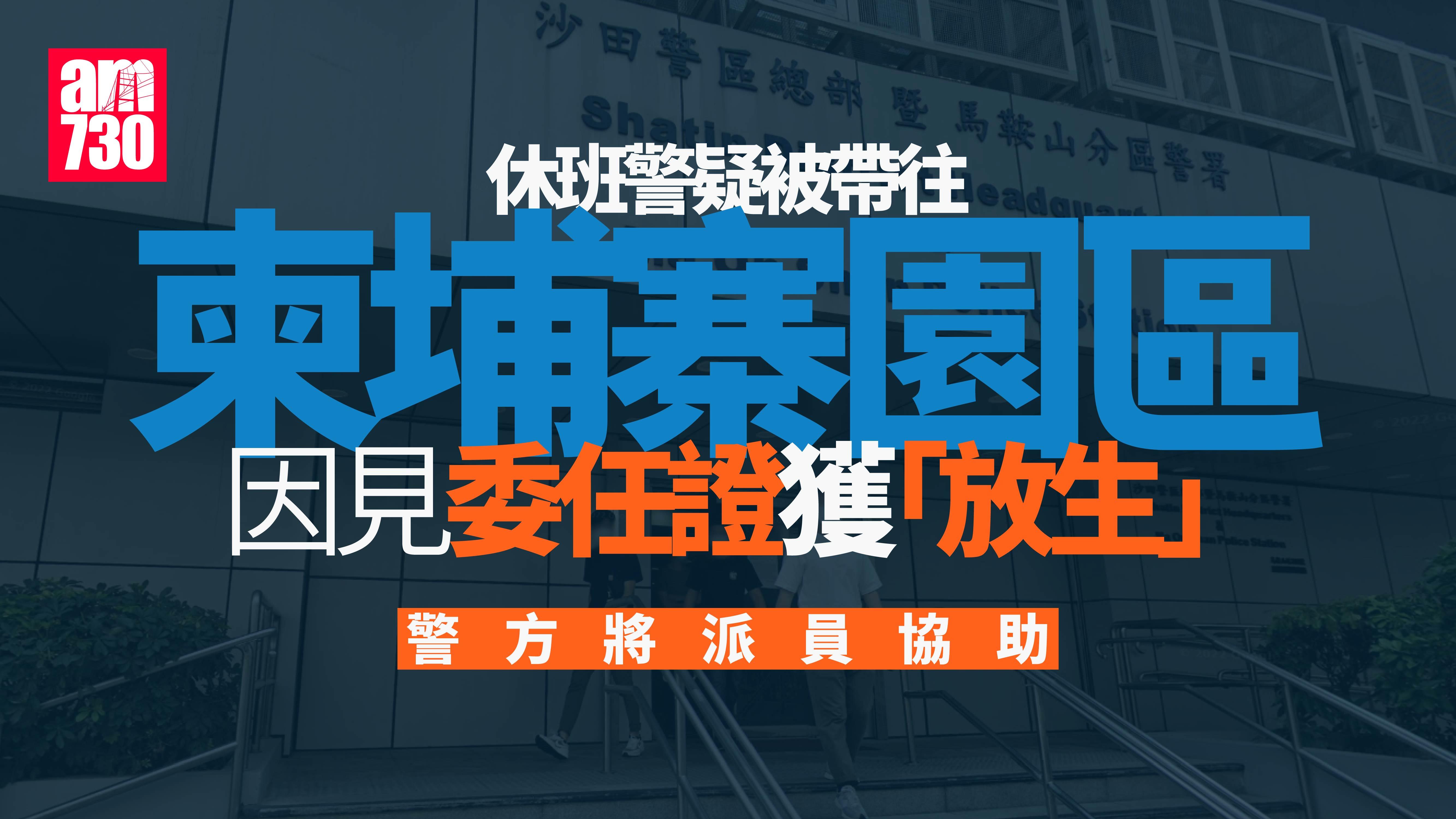 休班警傳被騙至柬埔寨詐騙園區 致電回警署求助 政府發言人：警已取聯絡將派員協助