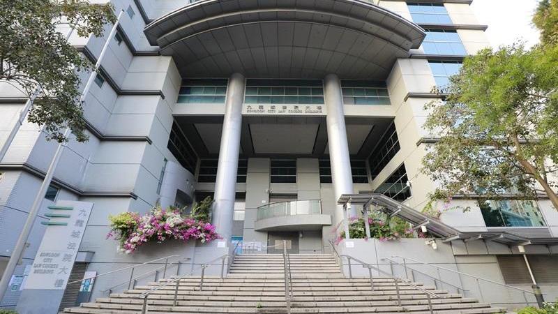 九龍城法院。(資料圖片)