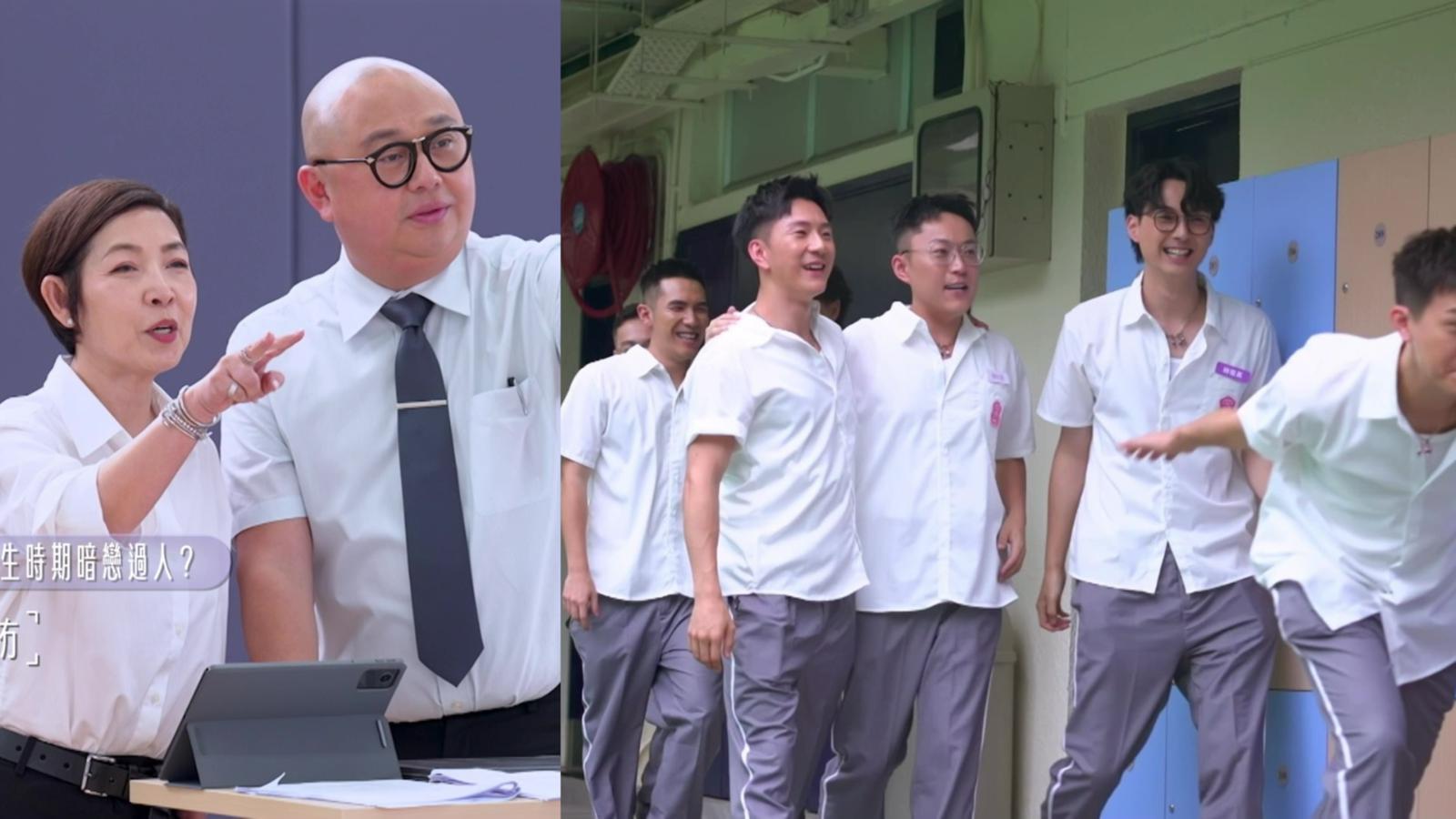 女神配對計劃｜林盛斌黎芷珊帶領三名踢館者 上演《那些年我們一起追的女神》