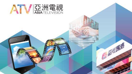 亞視與科技園公司就大埔工業邨訴訟達成和解 將繼續停牌直至另行通知