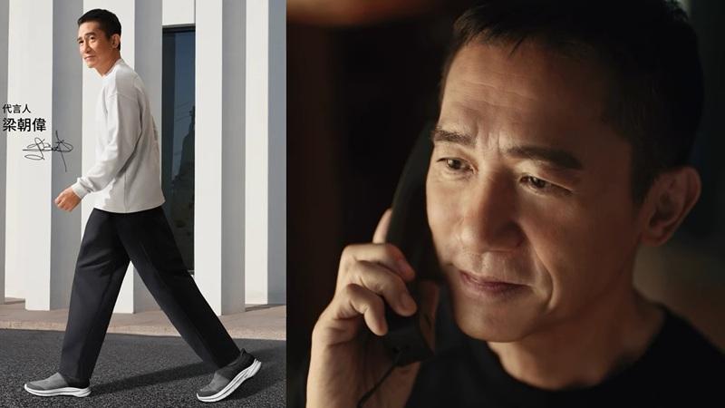 梁朝偉代言美國Skechers運動鞋 溫柔型佬廣告片：係我呀，而家要出發喇