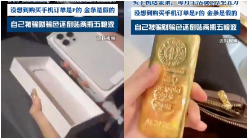 深圳女以為遇到富商，豈料慘被騙財騙色。（示意圖／unsplash）