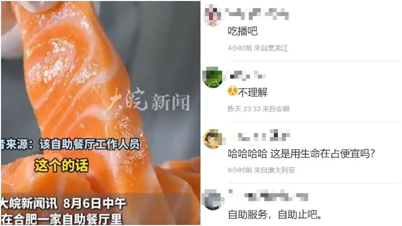 資料圖片。（圖/翻攝新浪微博）