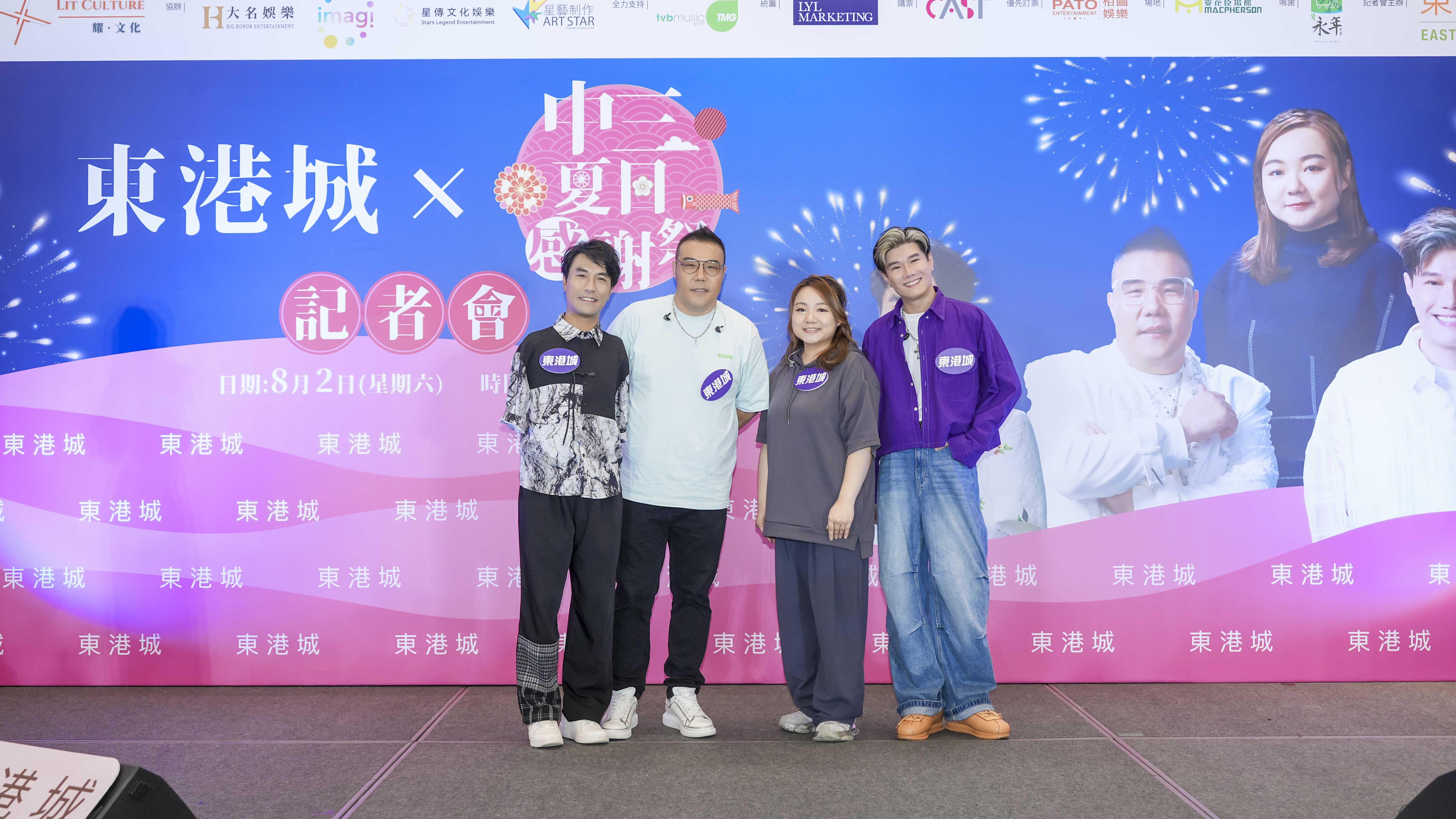 年好聲音3︱黃博 張與辰東港城宣布舉行個唱 劉洋 李金凱合作雙人演唱會