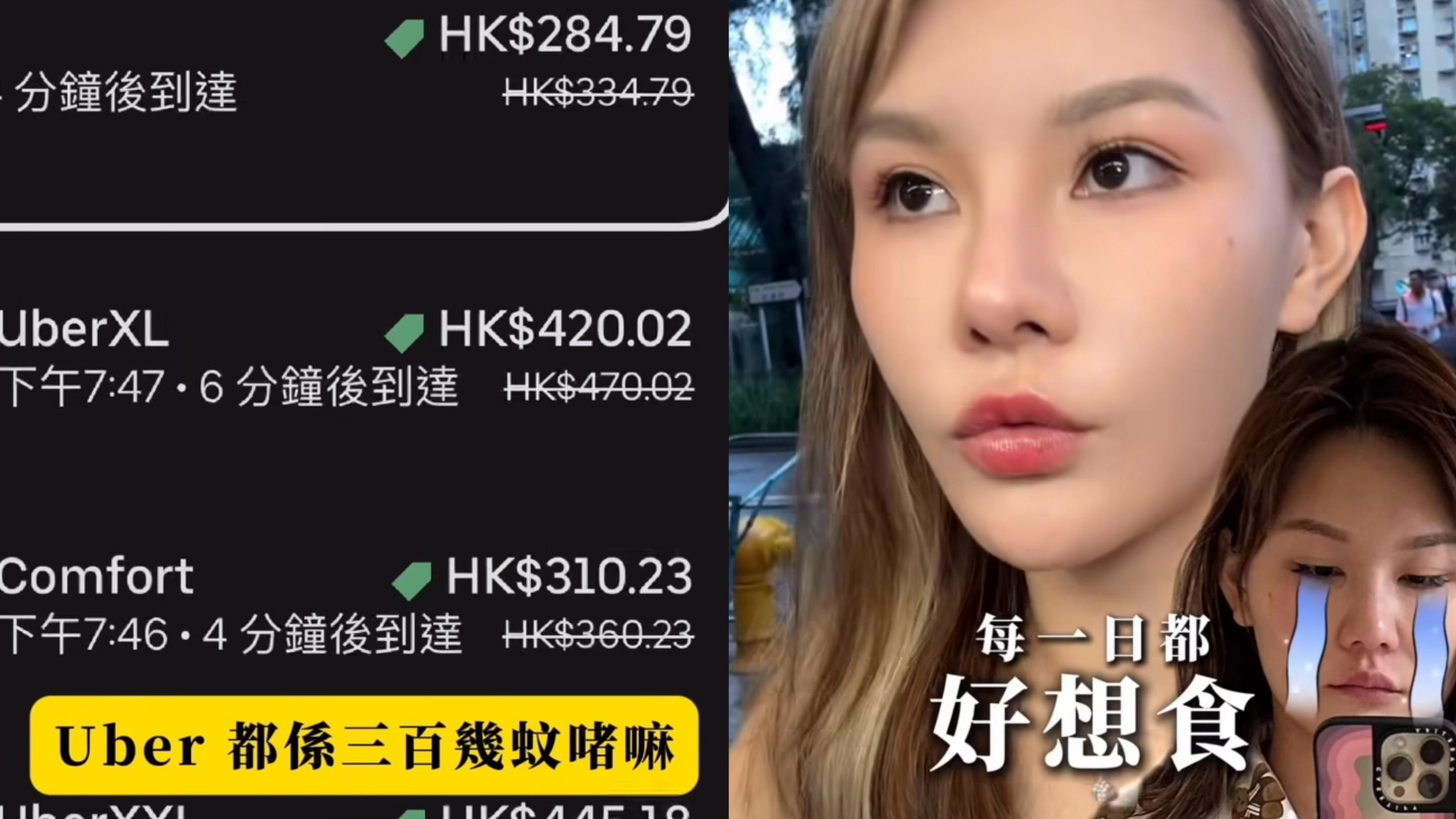 五索自爆懷孕超離地行為 每日call $300專車送一隻雞髀上山頂豪宅