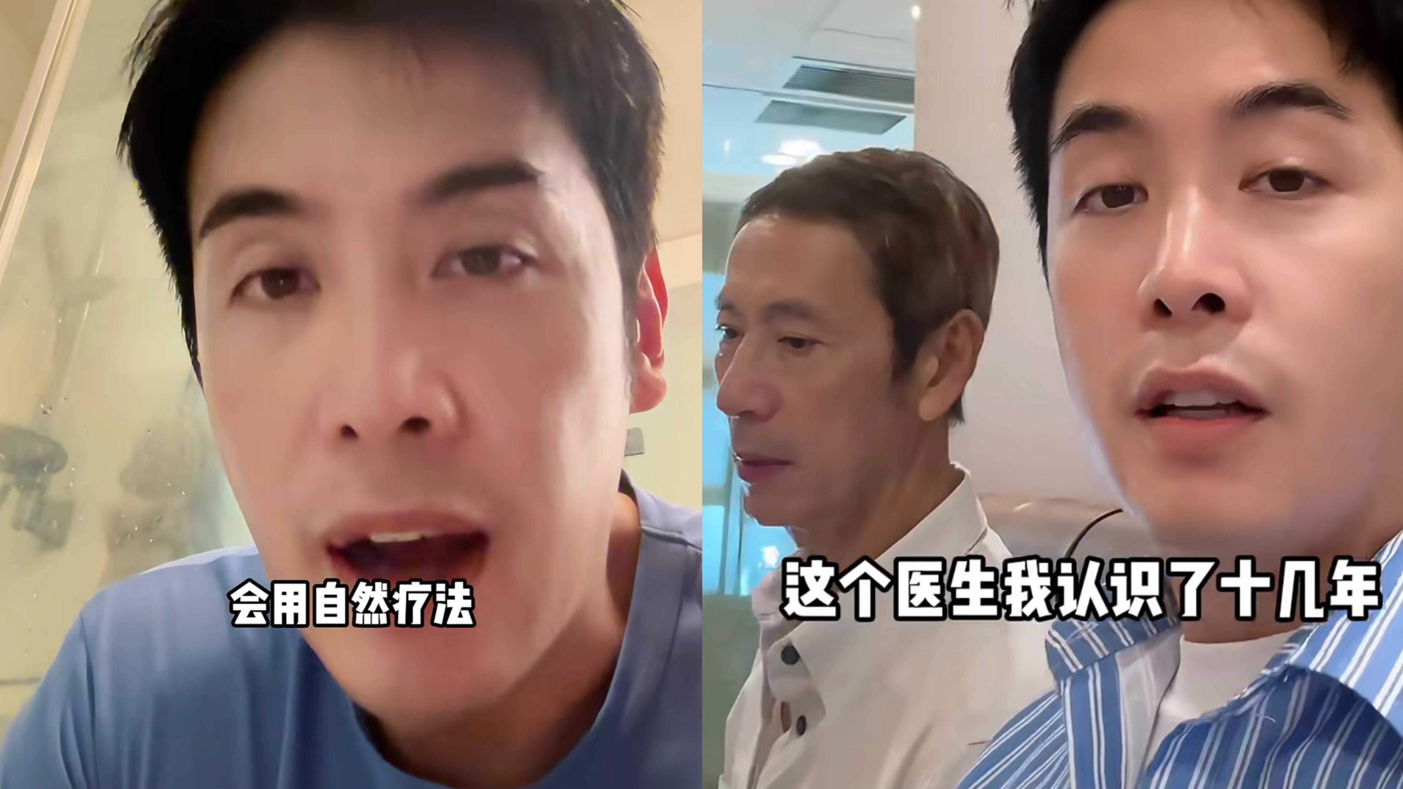 李日朗為父母一周花20萬醫病 。