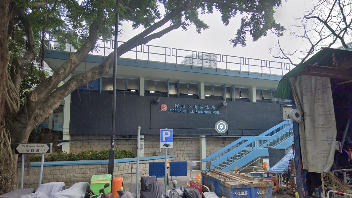 灣仔摩理臣山游泳池。（Google地圖截圖）