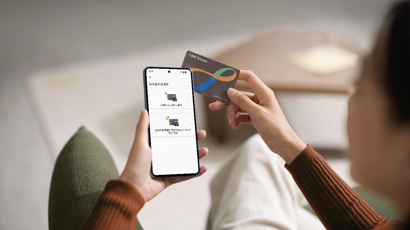 八達通公司宣布正式推出Android版，新用戶可獲100元迎新優惠