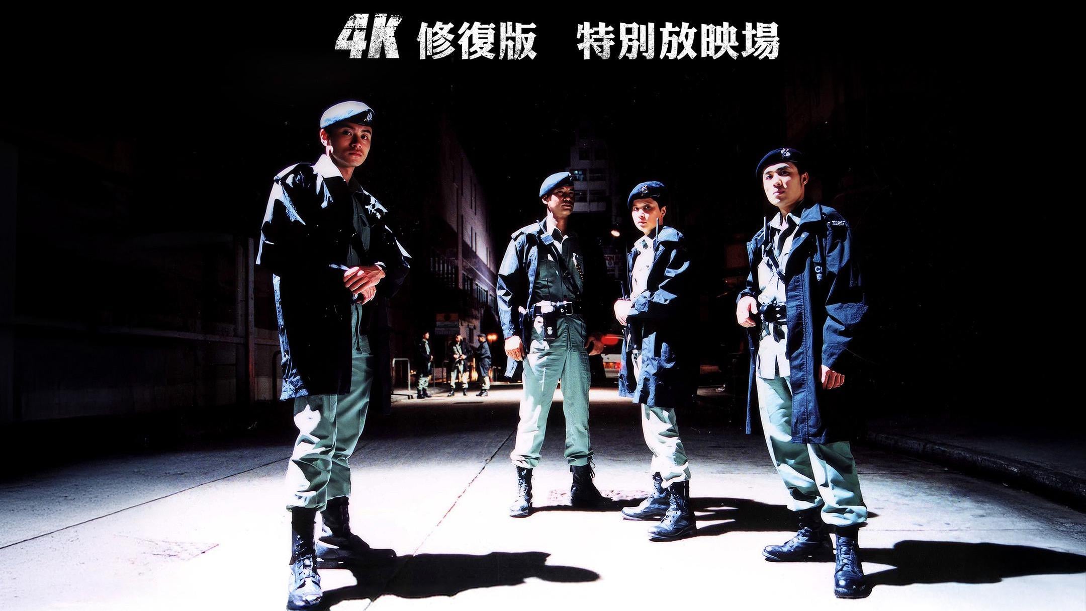 《PTU》4K 修復版重現大銀幕 杜琪峯孖邵美琪任達華9.4現身特別場