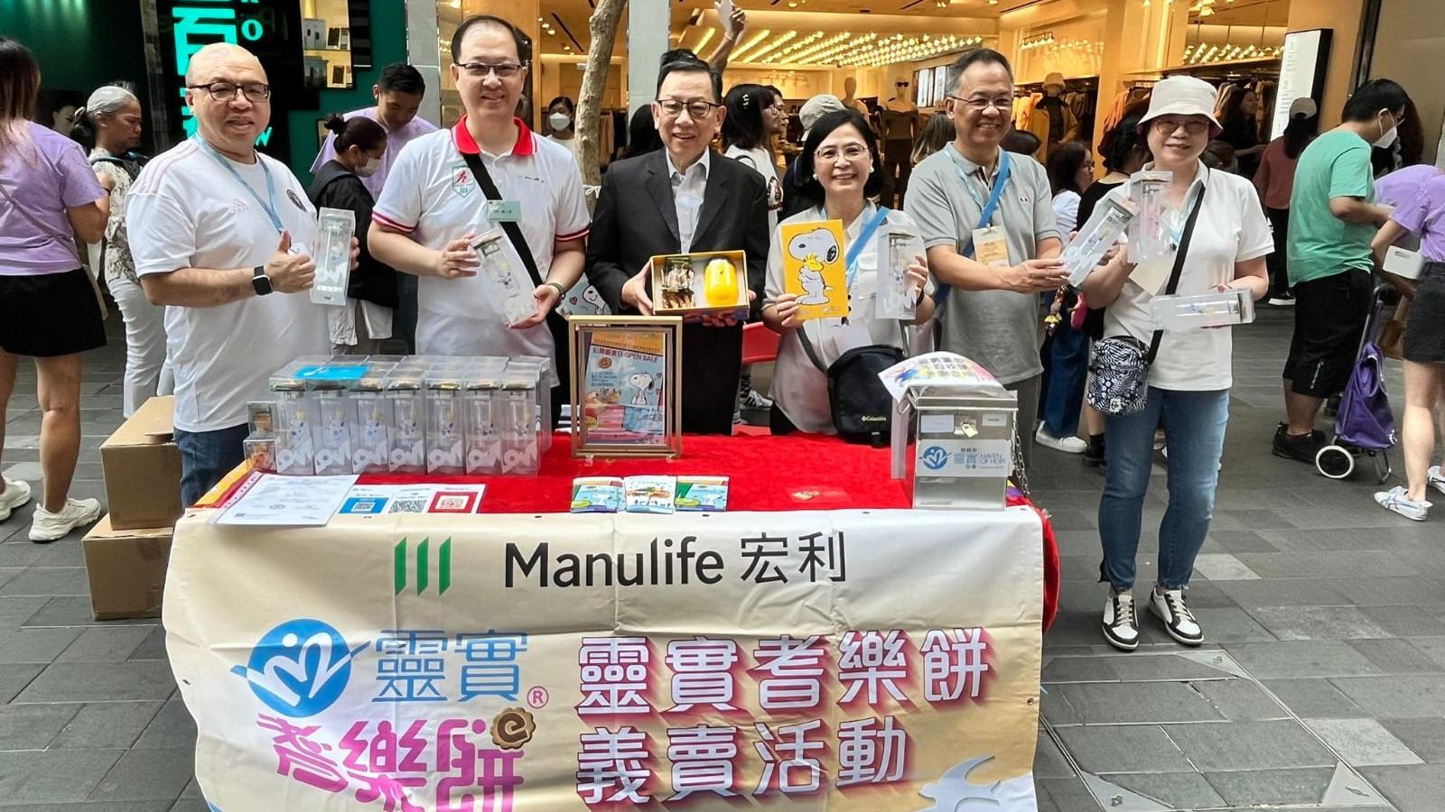 宏利與靈實合作多年，透過耆樂餅慈善義賣活動，幫助社區內有需要的長者。