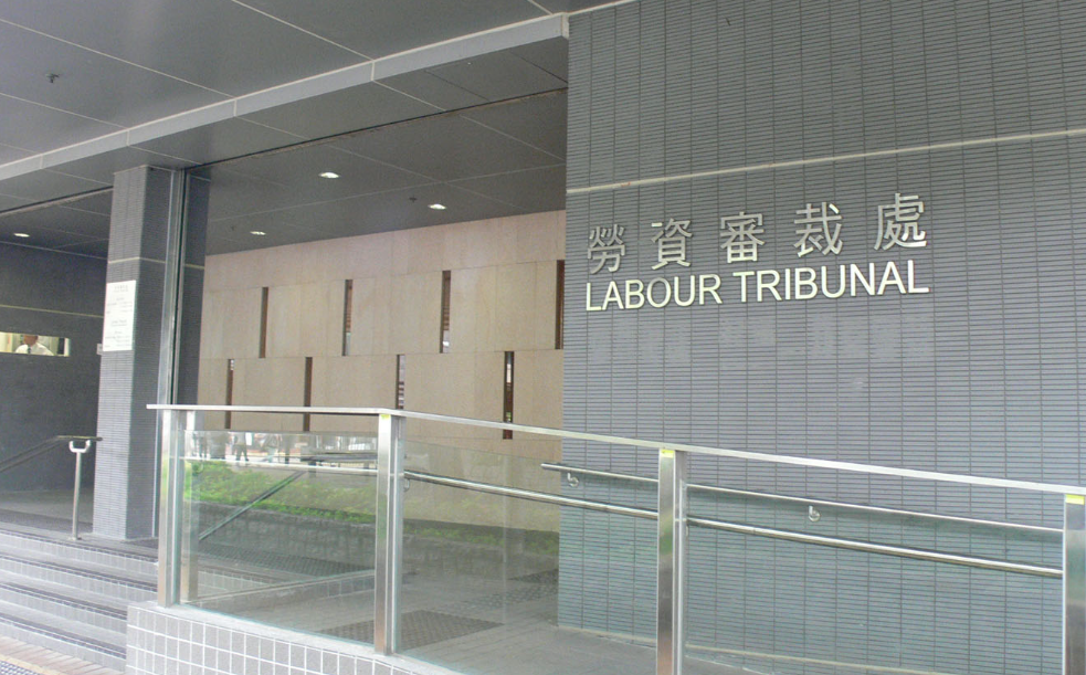 勞資審裁處(電影推廣服務科圖片)