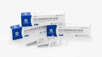 因應黑雨延後截飛 消息指中慧生物超購4000倍  獲19.5萬人認購｜新股IPO