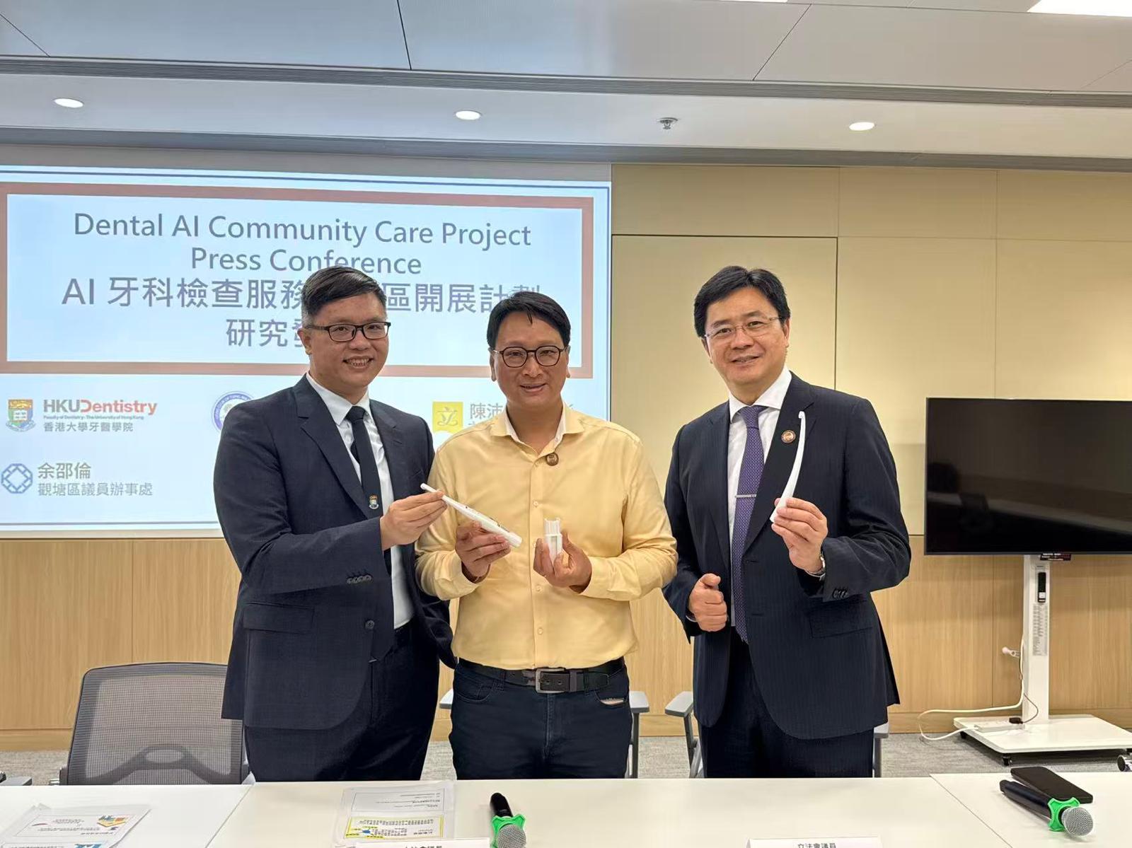 AI牙科檢查服務進社區計劃公布成效結果。