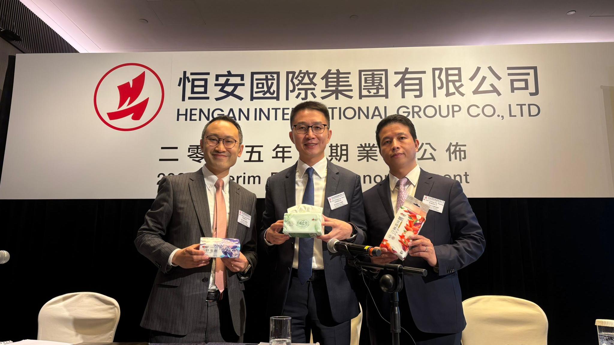 恒安國際中期純利跌2.6% 中期息維持0.7元 直言行業價格戰「卷不動」