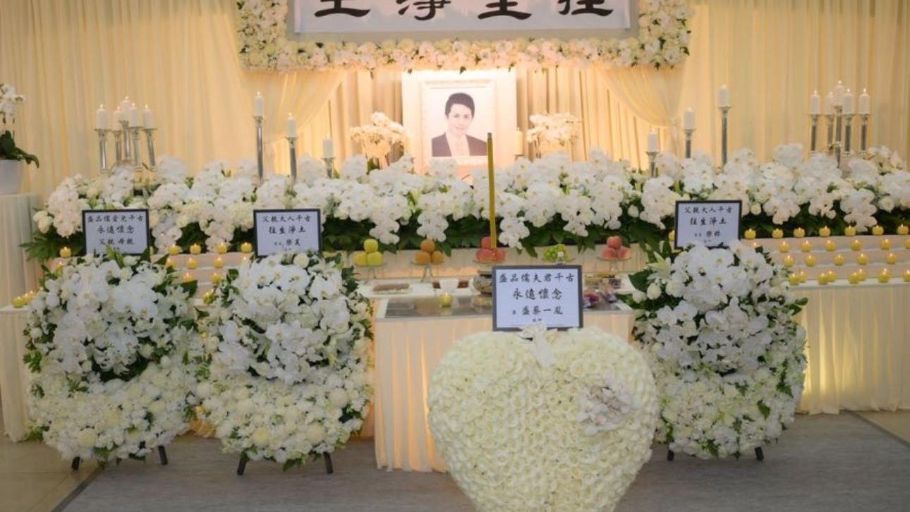 盛品儒告別禮丨遺孀蔡一鳳低調送亡夫 王大業失好友感可惜