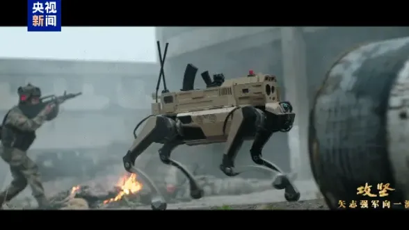 央視披露無人化作戰模式　機器狼群射擊畫面曝光