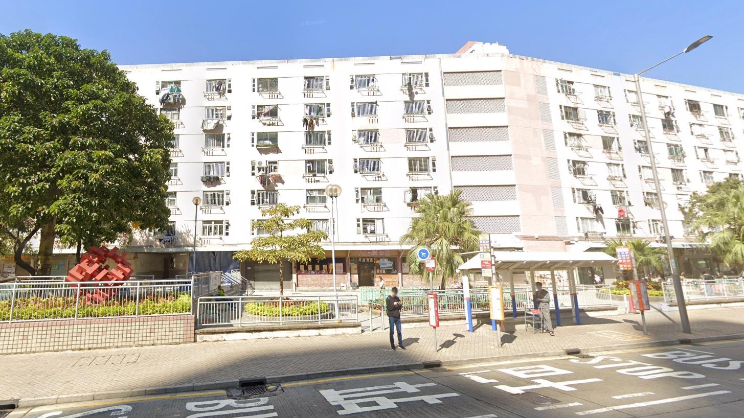 柴灣漁灣邨。（Google地圖截圖）