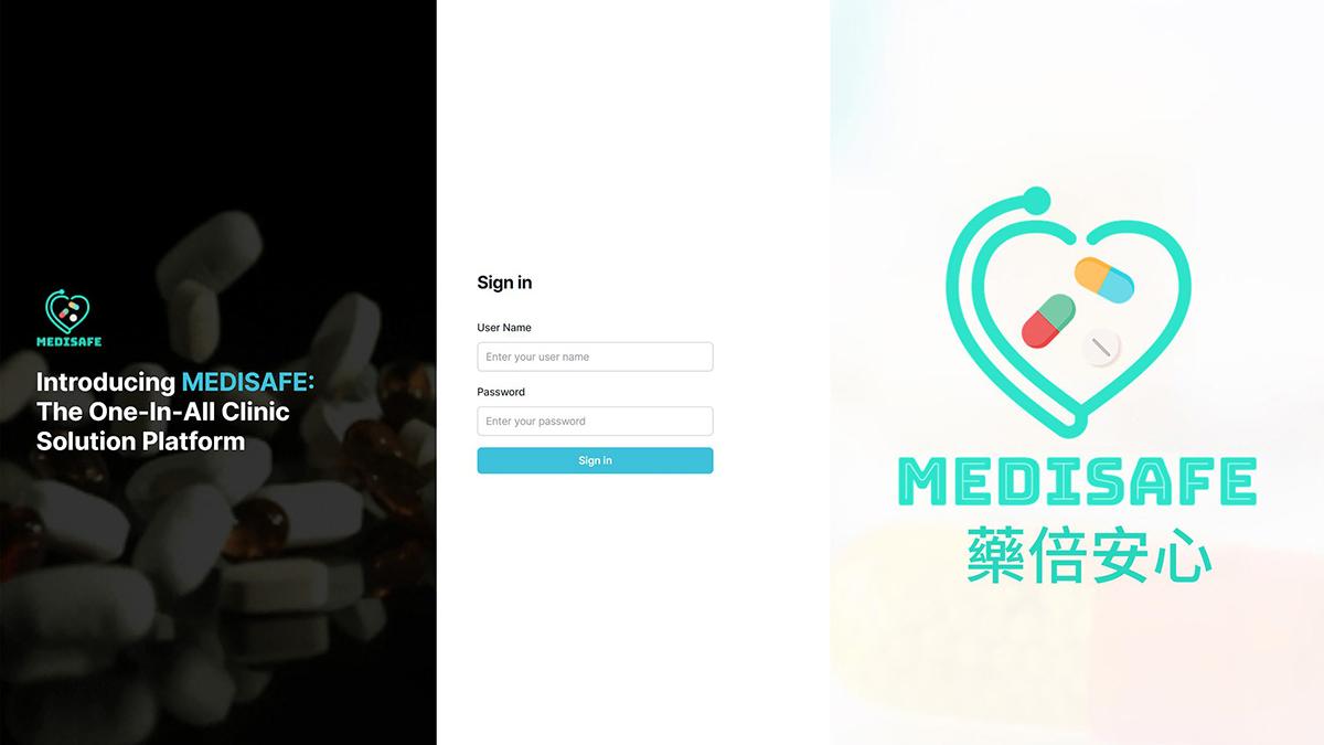 潘浠淳聲稱自己研發的程式「藥倍安心」，捲入非原創爭議。(數字政策辦公室圖片)