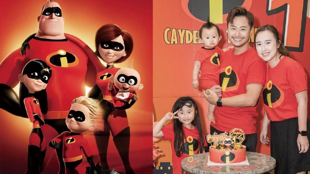 楊潮凱為細仔cosplay Mr. Incredible 舉辦《超人特攻隊》主題生日會