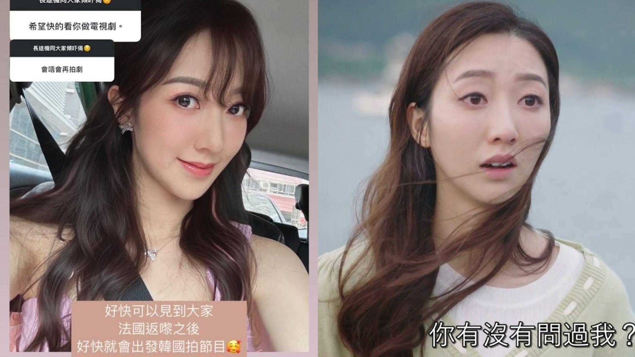 何依婷產後復出預告韓國拍節目 自揭一個原因冇參演《新聞女王2》