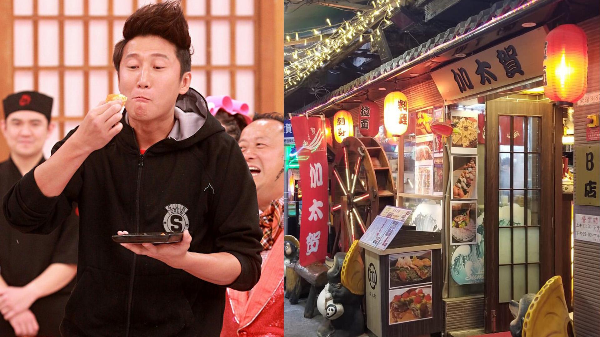 加太賀再傳結業擬免費頂手 洪天明贏2萬件花之戀最經典