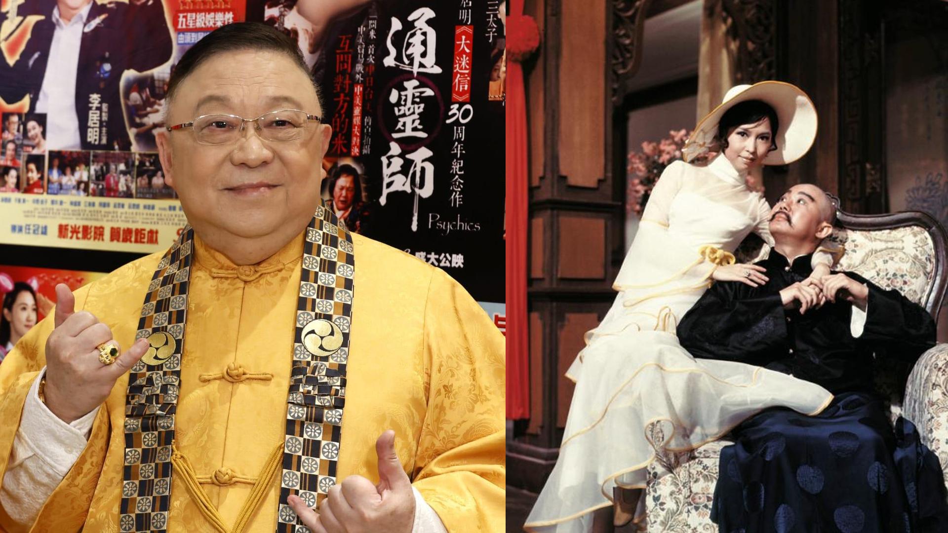 新光黃埔8‧16開幕 許冠文狄娜《大軍閥》再次搬上大銀幕