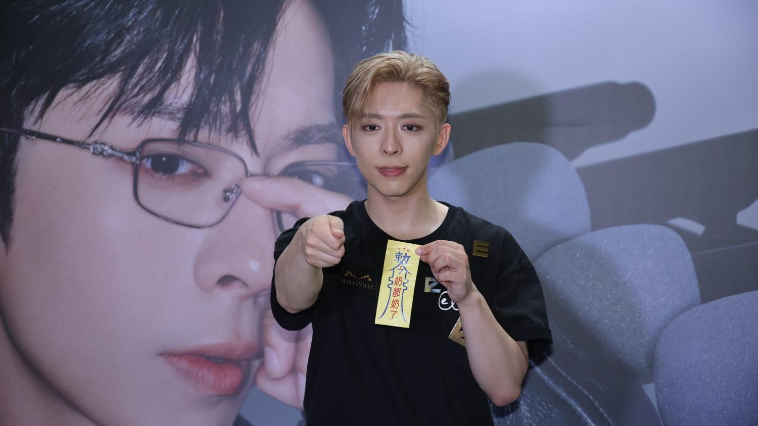 呂爵安演唱會｜Edan直認林明禎有捧場 邀Anson Lo做嘉賓懶理網民評