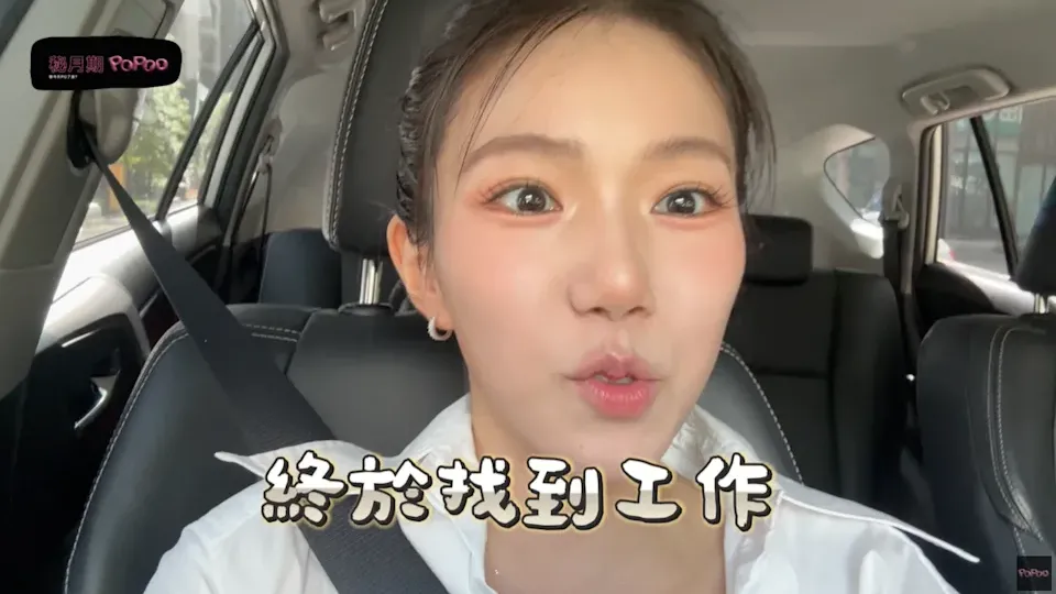 家寧自爆已半年沒收入　開心宣布新身分：終於找到工作