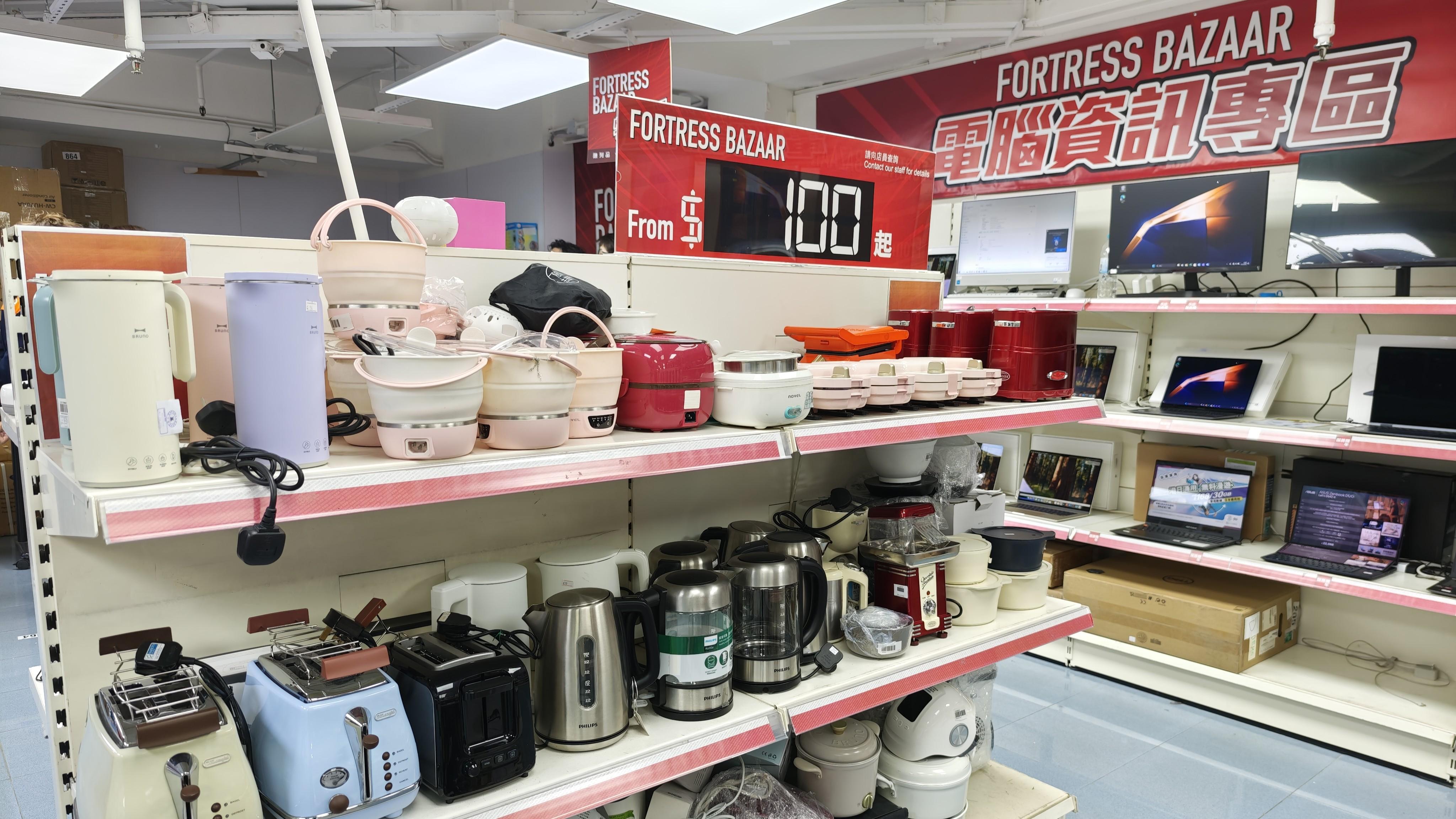 豐澤開倉特賣場登記抽籤　Apple Watch、HONOR旗艦手機都有得減！（內附連結）