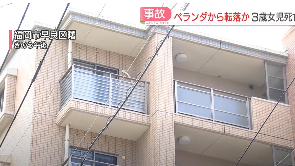 左邊為案發單位的露台。(互聯網)