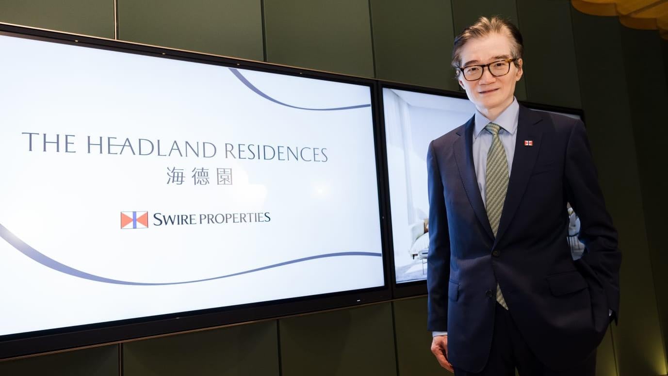 海德園1期周六開放示範單位 定價參考港島區新盤｜柴灣新盤