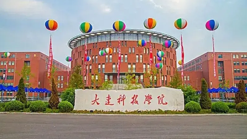 遼寧大連科技學院驚傳財務危機。（圖／翻攝遼寧成考網）