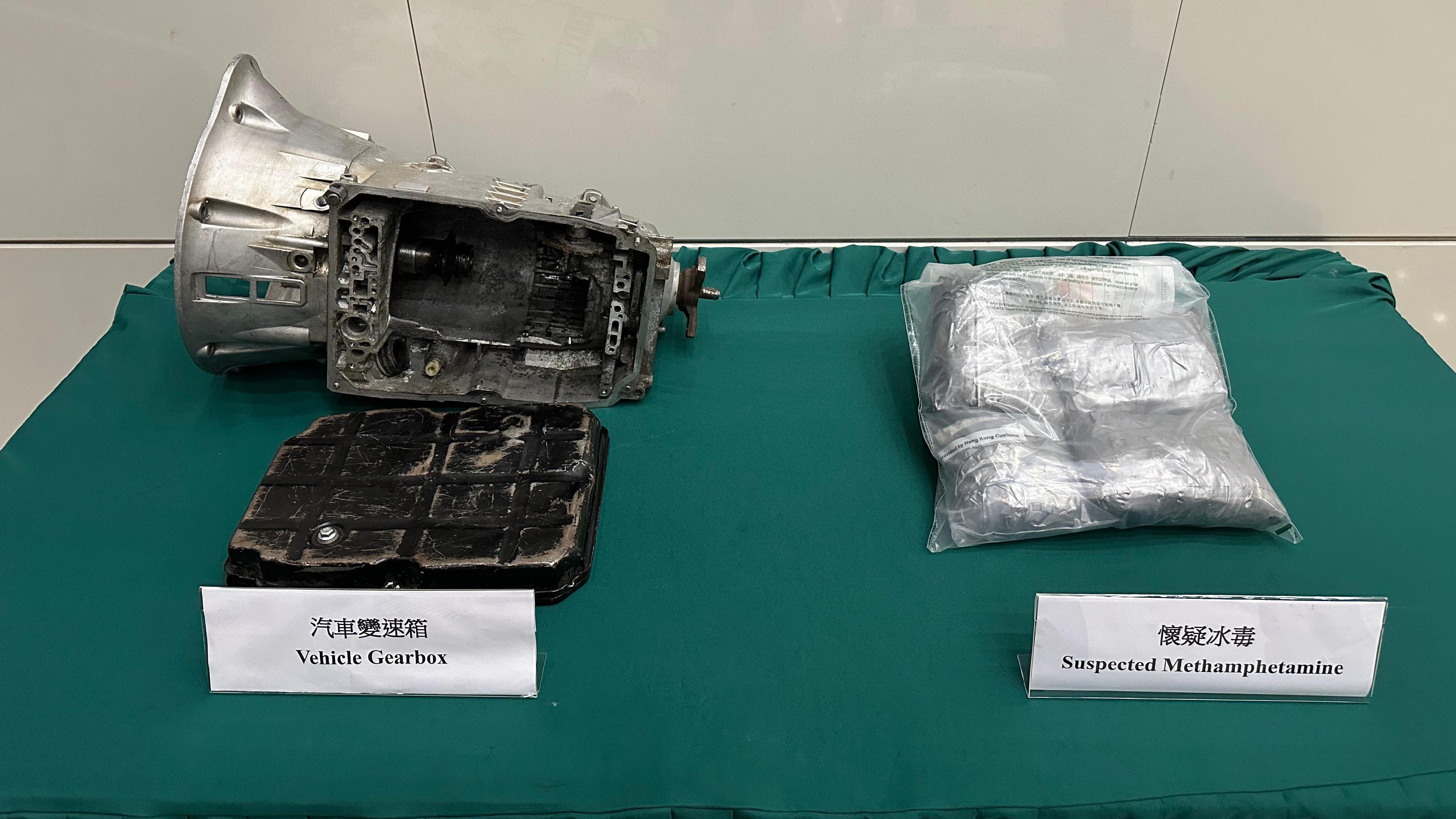 海關發現汽車變速箱藏3.9公斤冰毒。