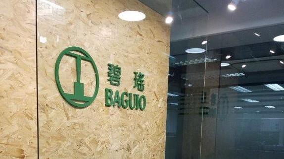 碧瑤綠色盈喜 半年純利料最少大升1.25倍