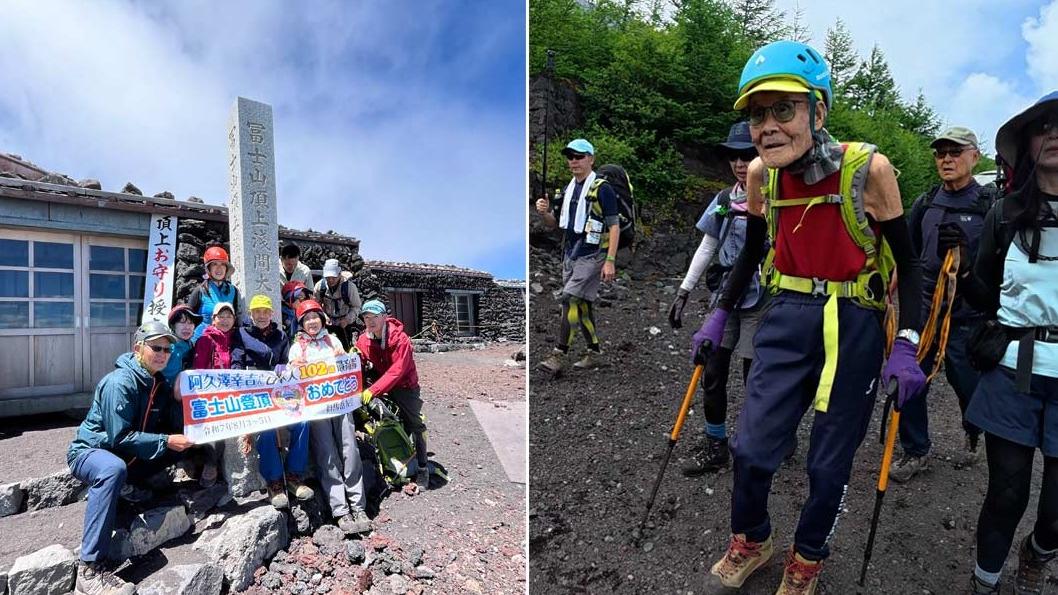102歲的阿久澤幸吉由眾人陪同，花了3天登頂富士山，創健力士世界紀錄。(互聯網)