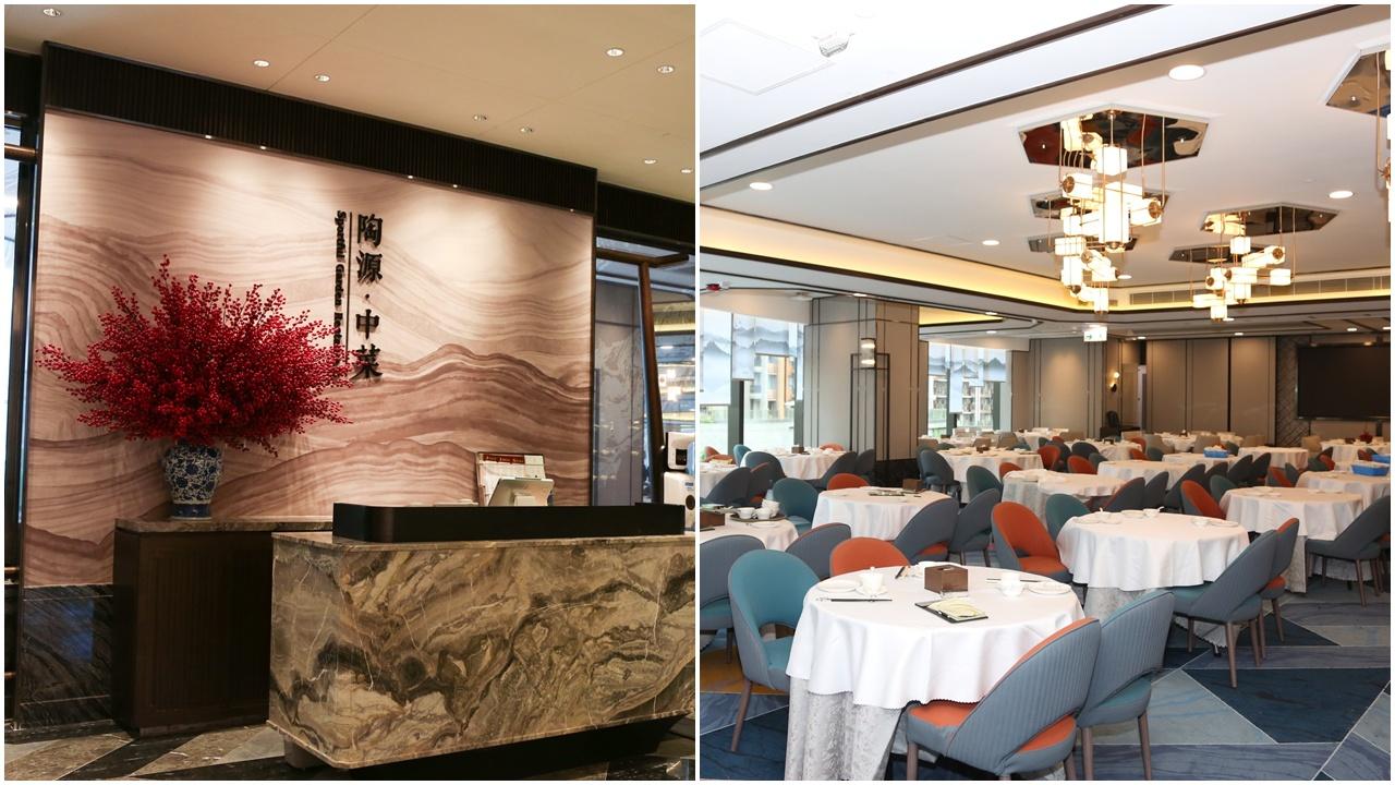 結業潮｜富臨旗下陶源酒家康城店周三結業。(陶源酒家fb圖)