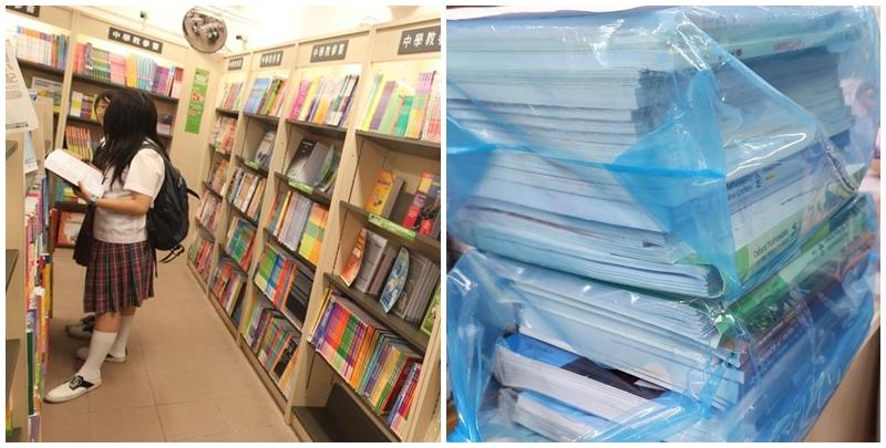 有母親於網上發帖透露為孩子買一套全新中四教科書課本，盛惠高達5300元，引起不少迴響。(資料圖片/Threads)