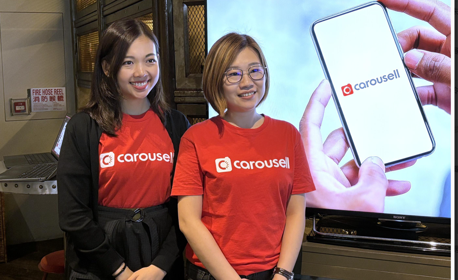 Carousell平台表示，今年成立由高級團隊成員組成的專責跨部門小組，重點針對香港市場減少詐騙個案。（港台圖片）