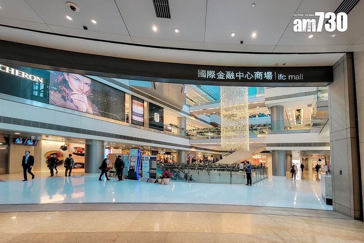 中環國際金融中心(資料圖片)