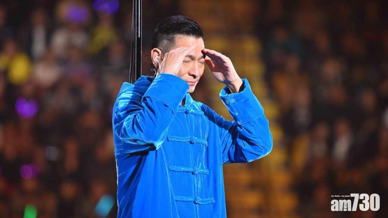 劉德華發聲明免投資者受騙 指演唱會從未招募合作方