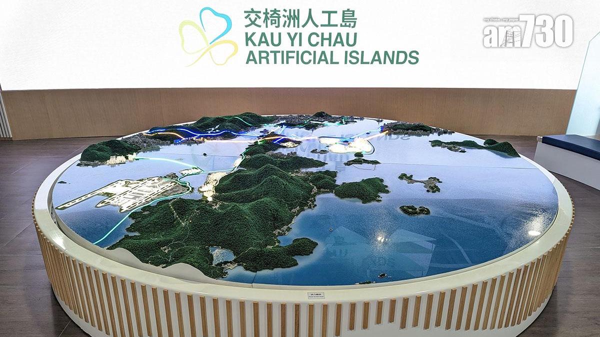 放緩填海聚焦北都