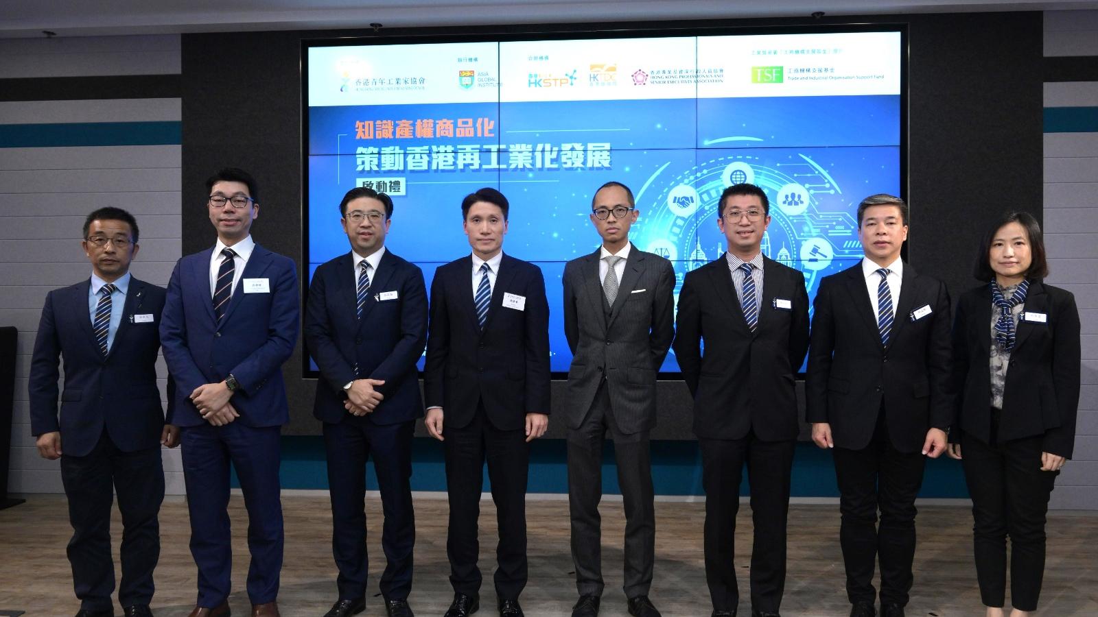 香港青年工業家協會表示，欣喜看到政府在本年度對知識產權的顯著重視。