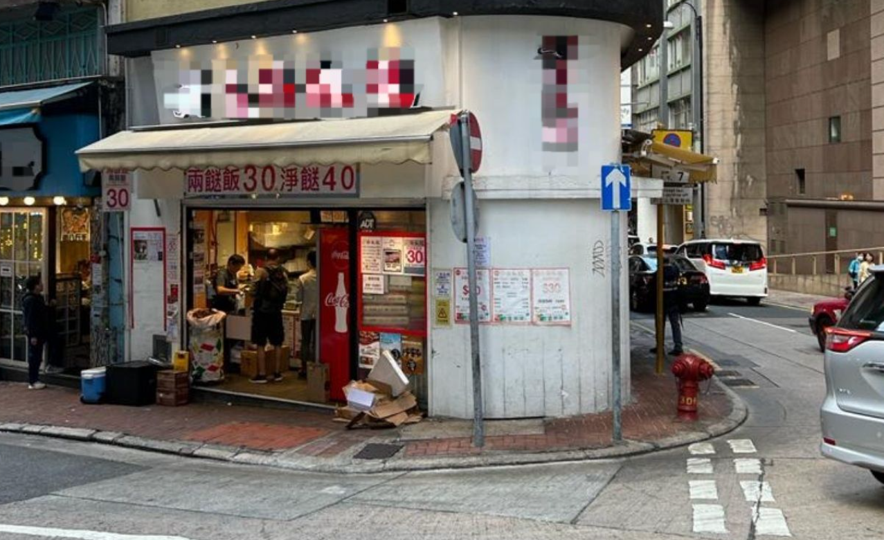 facebook群組「香港創業商機生意轉讓」有人發帖，稱欲轉讓位於上環的一間兩餸飯店，更稱免頂手費，惟月租需7.7萬元，惹起網民熱議。