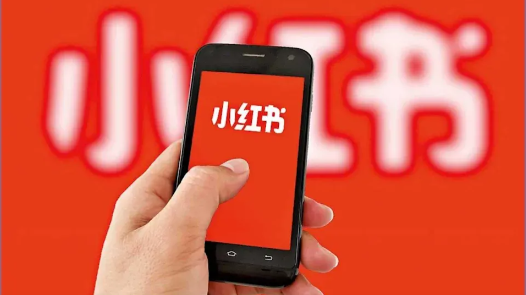 據報小紅書最新估值增至2418億元。