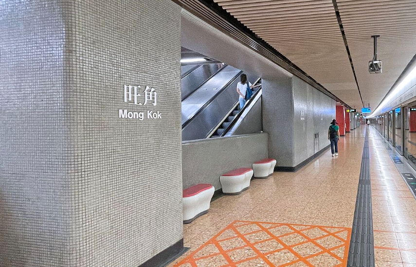 旺角港鐵站  (維基百科/資料圖片)